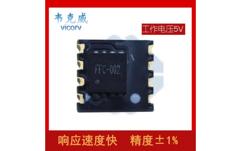 代理-中霍爾傳感器-廠家批發-[韋克威]