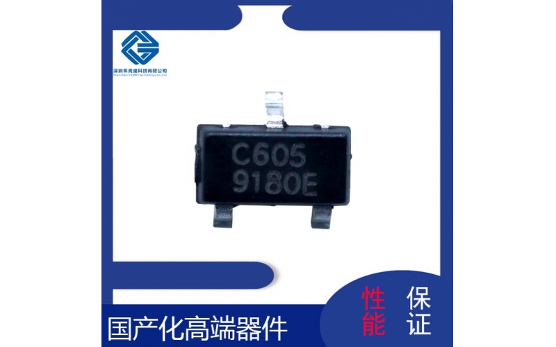 機載-英飛凌霍爾傳感器-廠商-[韋克威]