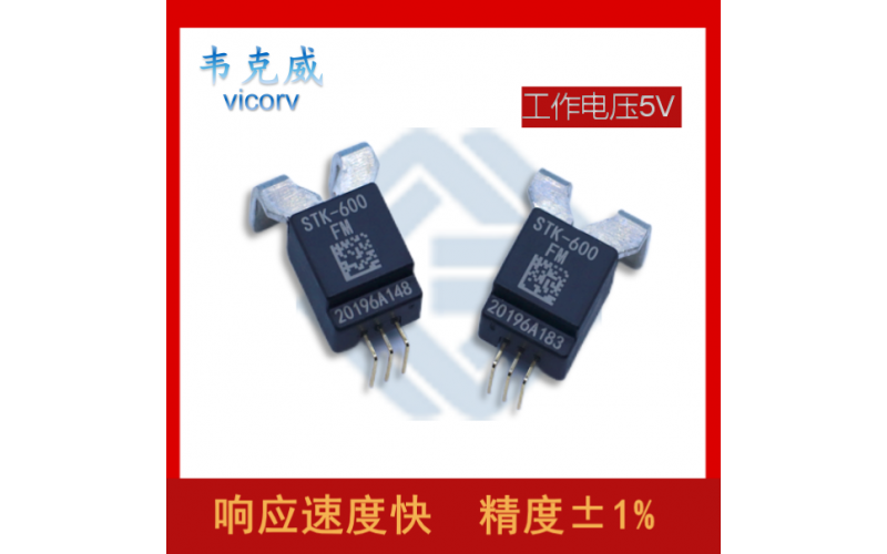 萊姆-基于現場總線的網絡傳感器-廠家[韋克威]