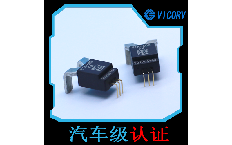 ?輸出-微功耗3V線性霍爾效應傳感器-代理[韋克威]