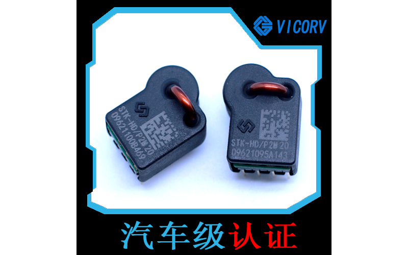 靈敏度-寬溫度范圍的線性霍爾效應傳感器-廠家[韋克威]