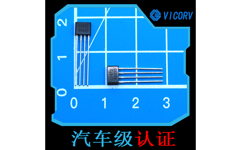 提供-低電源電壓霍爾效應(yīng)開關(guān)-品牌[韋克威]