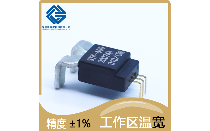  供應-CMOS高靈敏度霍爾效應開關(US5782)-代理商[韋克威]