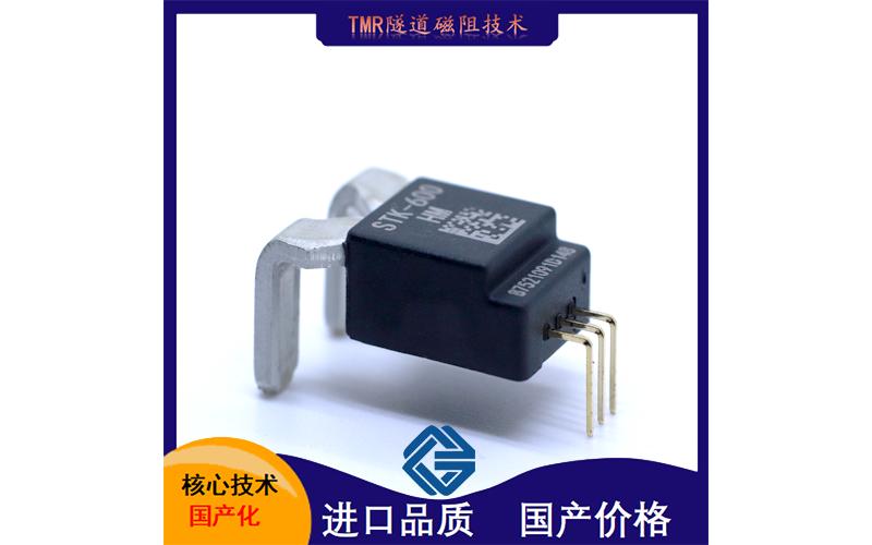 機載-穩(wěn)定斬波型高精度霍爾效應雙極開關-品牌[韋克威]