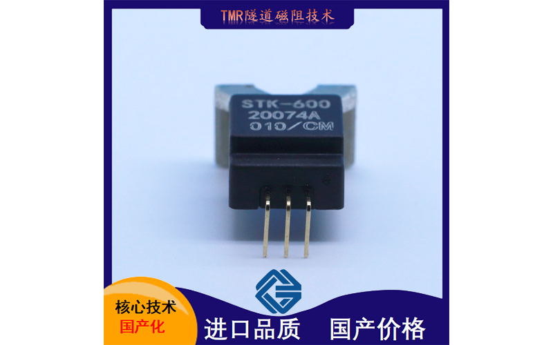 機載-?互補輸出霍爾效應傳感器-廠家[韋克威]