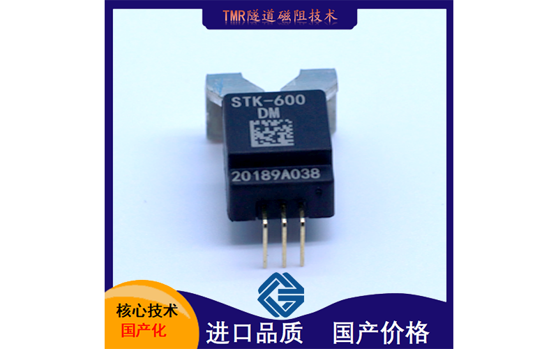  服務-單輸出霍爾效應鎖存開關-供應商[韋克威]