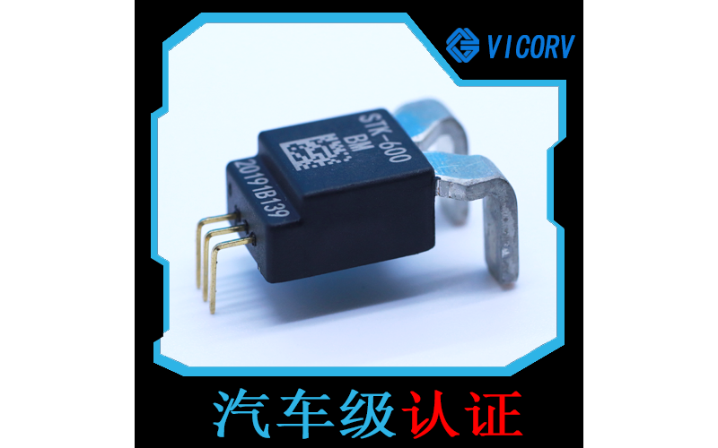 供應(yīng)-互補(bǔ)輸出霍爾效應(yīng)鎖存-供貨[韋克威]