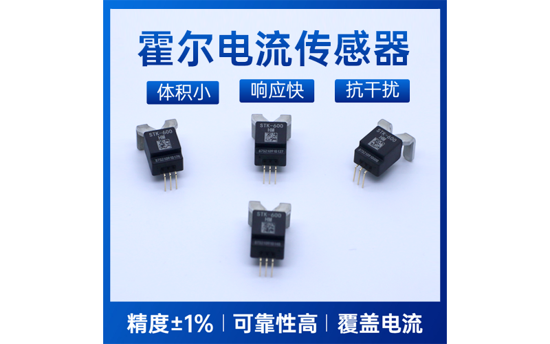 工業-單線圈風扇驅動器-供應商[韋克威]