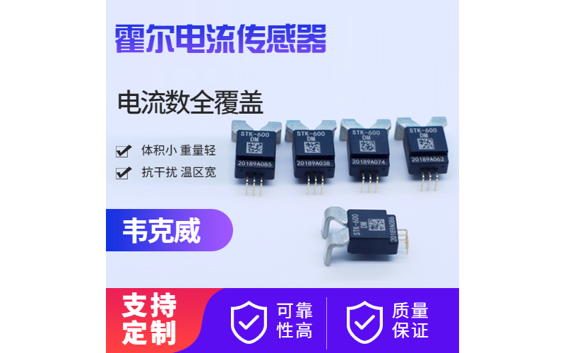 傳感器在使用過程中會出現(xiàn)哪些誤差呢？      