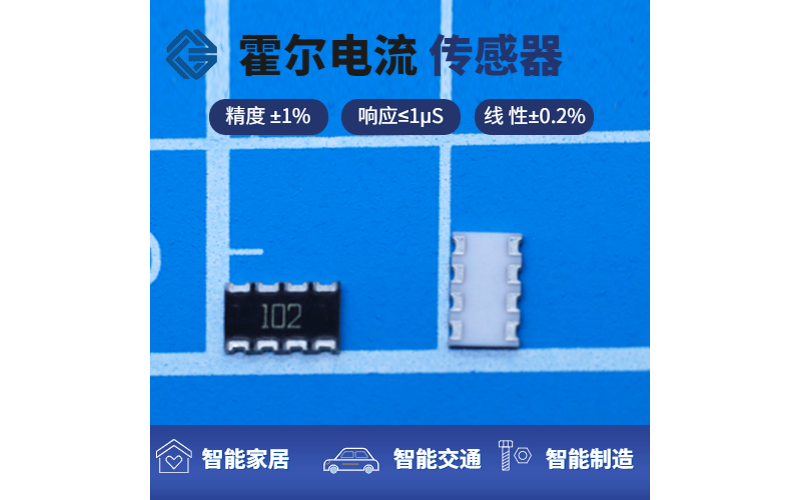 工業-固態圖像傳感器(CCD)-供應[韋克威]