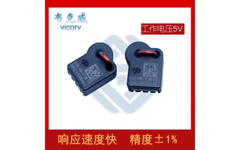 具有品牌的-某型號霍爾電流傳感器-廠商[韋克威]