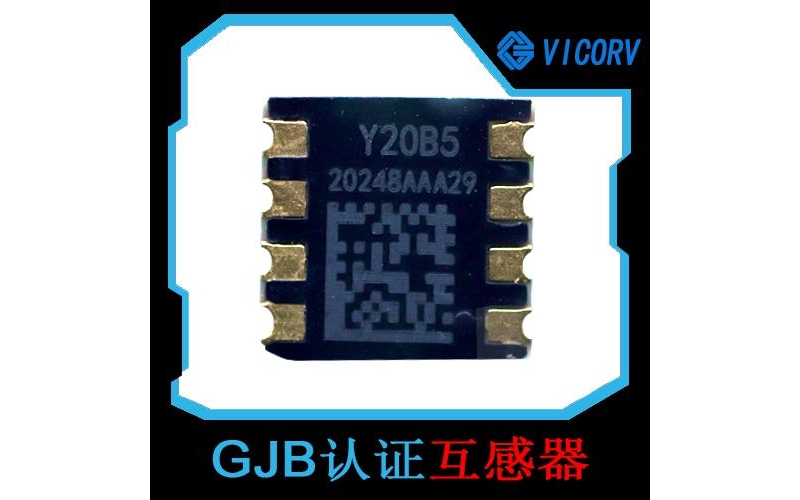 高性能-小電流霍爾電流傳感器-廠家供貨[韋克威]