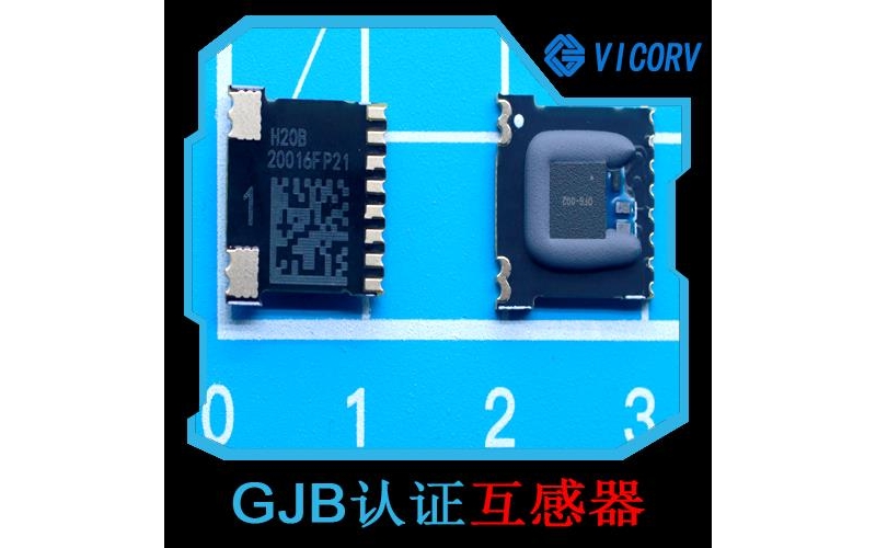 品質好-數字式霍爾電流傳感器-廠家[韋克威]