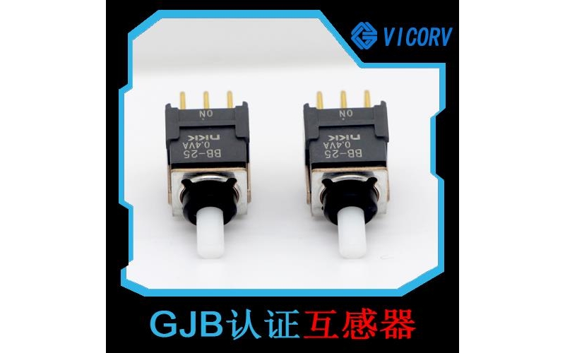 具有品牌的-航天用霍爾電流傳感器-公司[韋克威]