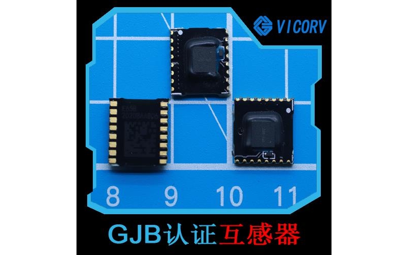 代理-電池包霍爾電流傳感器-廠家供貨[韋克威]