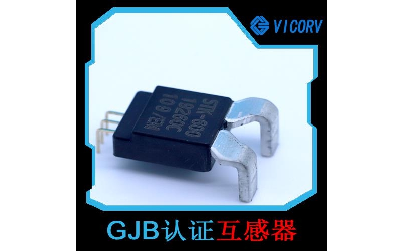 特種-閉環式霍爾電流傳感器-哪家買[韋克威]