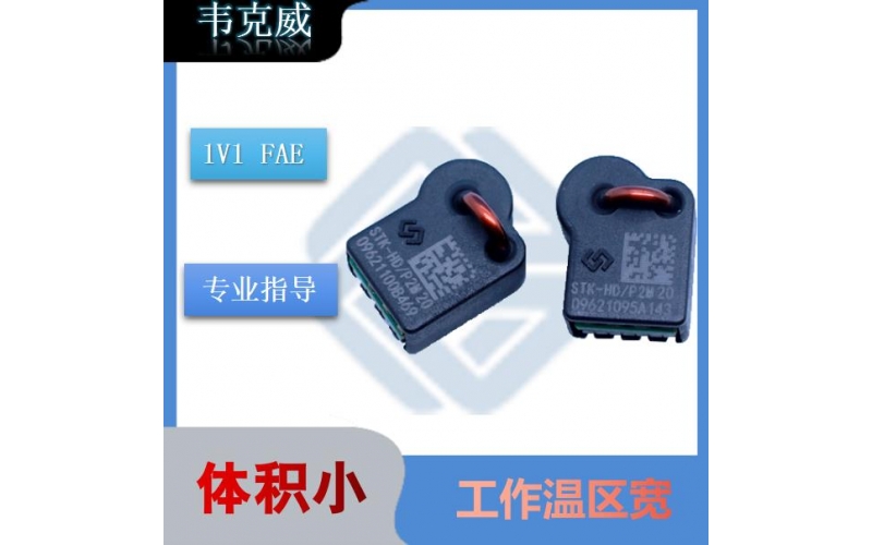 廠家供應-數字式霍爾電流傳感器-代理商[韋克威]