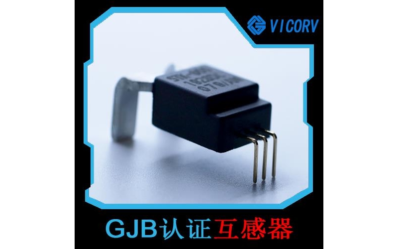 高精度-平板式霍爾電流傳感器-廠家批發[韋克威]