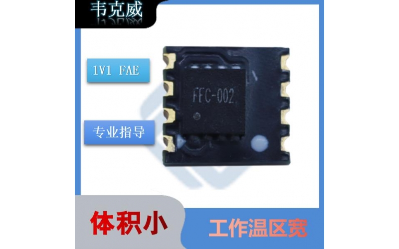 生產-分流器霍爾電流傳感器-價格[韋克威]