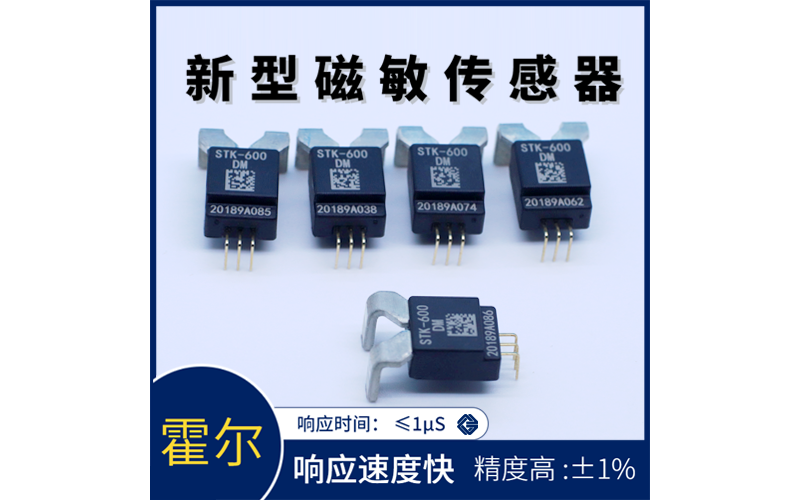 供應-變壓器式互感器-廠家[韋克威]