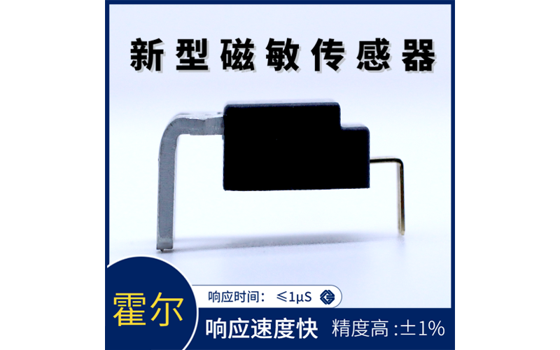 什么是熱敏電阻？