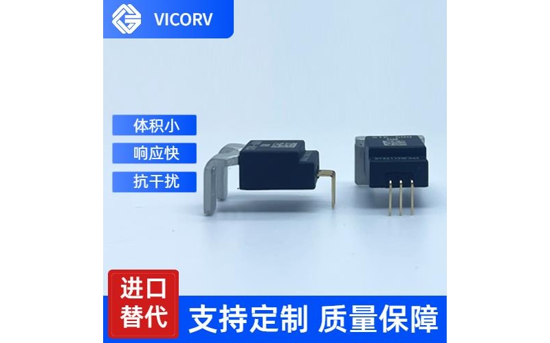 廠家推薦-電池包霍爾電流傳感器-廠家供貨[韋克威]