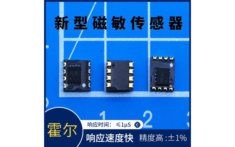 可靠-質量好霍爾電流傳感器-廠家供貨[韋克威]