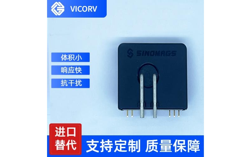 高性能-電流型霍爾電流傳感器-品牌[韋克威]