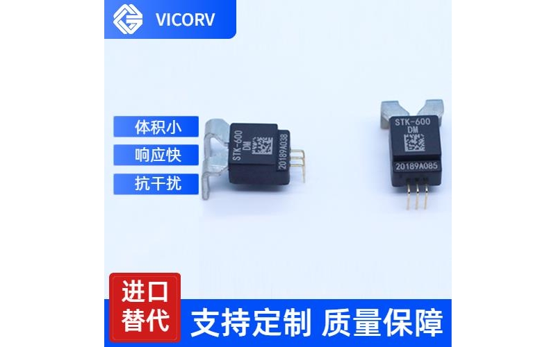 供應-某型號霍爾電流傳感器-哪家買[韋克威]