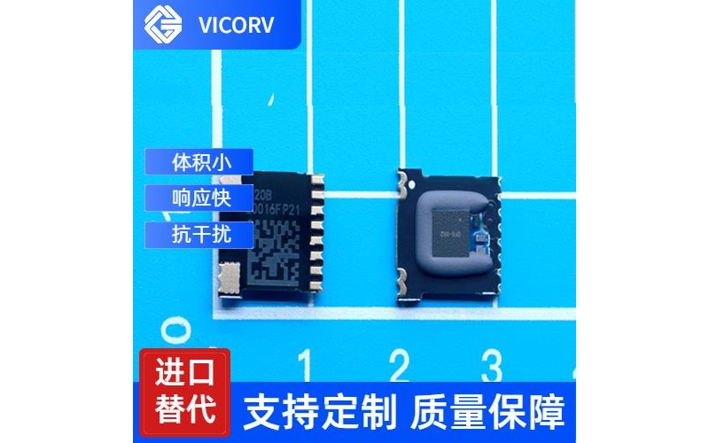 高精度-霍爾電流交直流傳感器-廠家[韋克威]