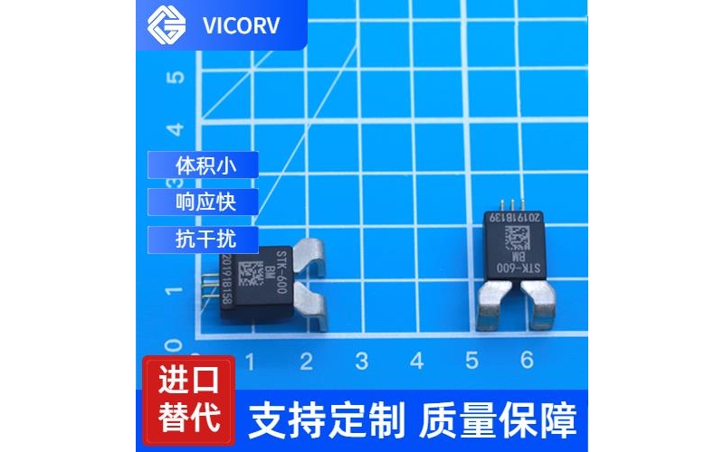 品質好-小電流霍爾電流傳感器-代理商[韋克威]