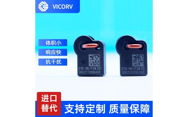 特種-電動車霍爾電流傳感器-出售[韋克威]