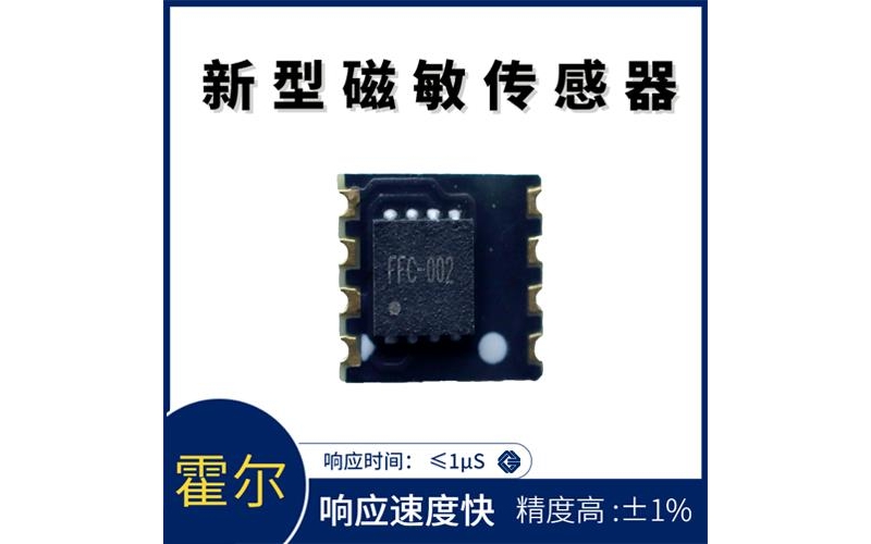 特種-直檢式霍爾電流傳感器-代理商[韋克威]