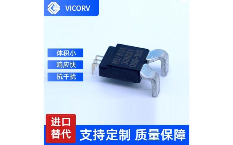 進口-閉關式霍爾電流傳感器-公司[韋克威]