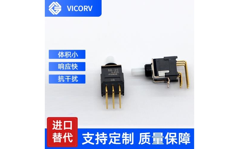 生產(chǎn)-直放式霍爾電流傳感器-價格[韋克威]