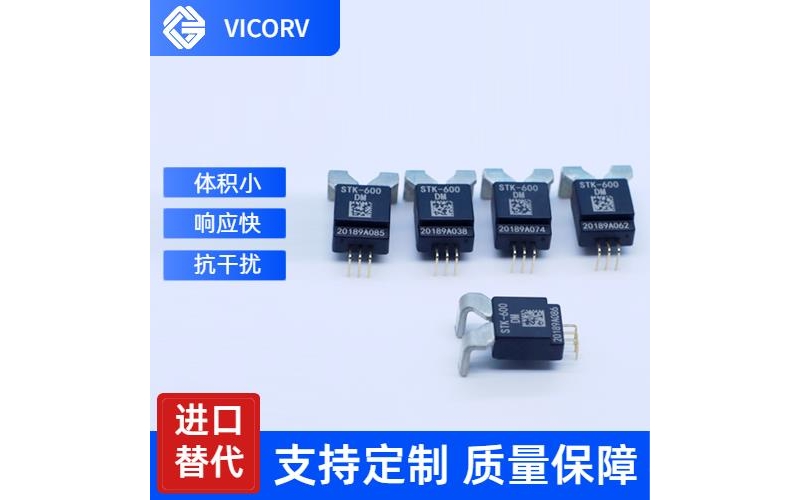 可靠-可編程霍爾電流傳感器-廠家供貨[韋克威]