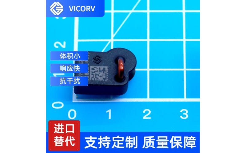 廠家推薦-常見的霍爾電流傳感器-哪家買[韋克威]