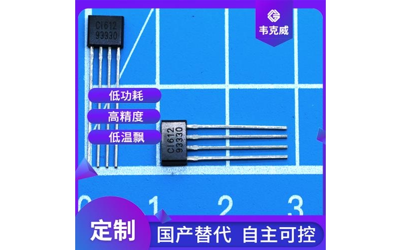 具有品牌的-帶夾鉗霍爾電流傳感器-代理商[韋克威]