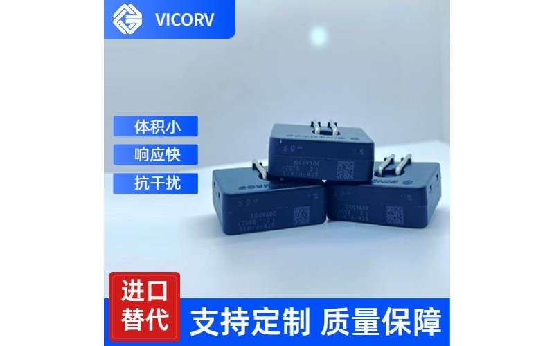 進口-正負5 霍爾電流傳感器-廠家批發[韋克威]