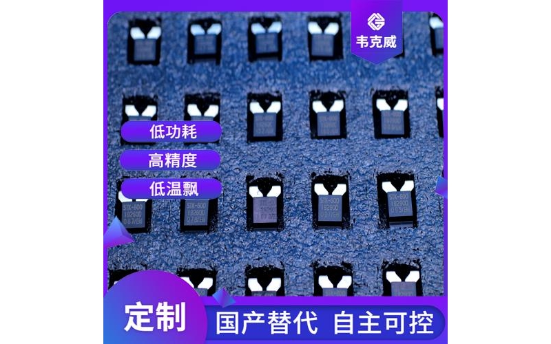 進(jìn)口-電子式霍爾電流傳感器-出售[韋克威]