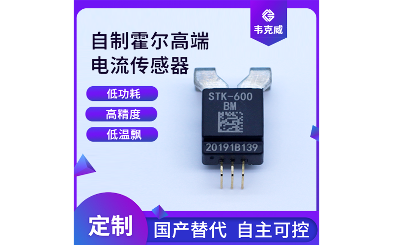 利用FET制作的生物傳感器有什么特點