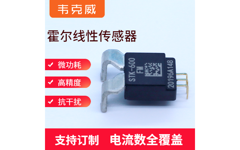 電感式接近開關(guān)的工作原理