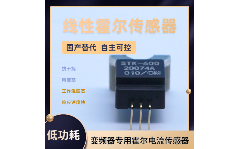 數(shù)字式傳感器與模擬式傳感器之間的區(qū)別