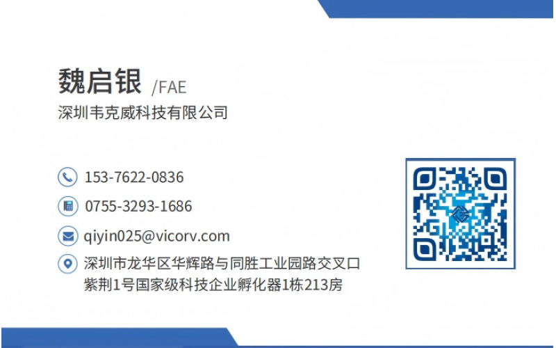 重新定義電流感知精度！VCS734高精度霍爾電流傳感芯片，150A量程±0.05%線性度?