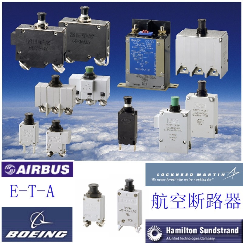 Klixon MS3320 2TC68 飛機(jī)斷路器 機(jī)載斷路器 MS14154
