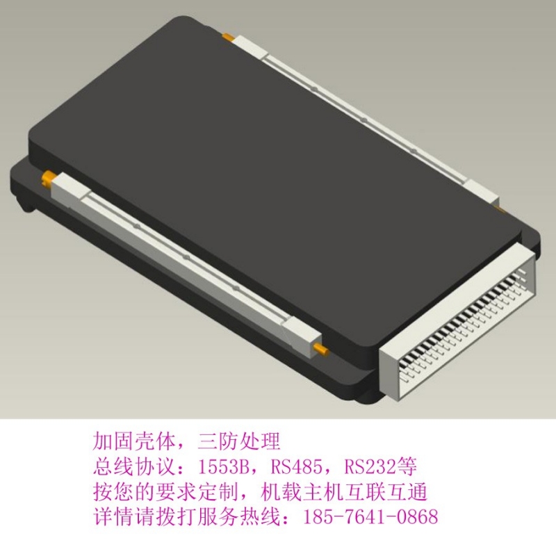 270VSSPC 機(jī)載SSPC-板卡式SSPC-智能配電系統(tǒng)-PDU-韋克威 固態(tài)功率控制器